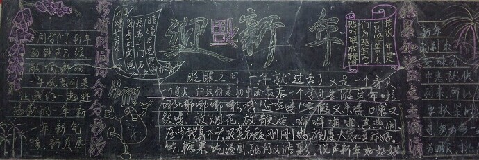 1224012