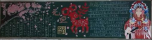 元旦黑板报：外国元旦小民俗