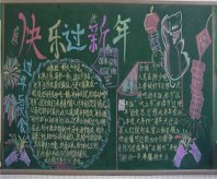 /heibanbao/yingxinnian/20190108/27712.html