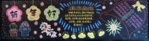 /heibanbao/yingxinnian/20190108/27453.html