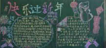 /heibanbao/yingxinnian/20190108/27560.html