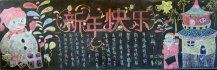 /heibanbao/yingxinnian/20190108/27668.html