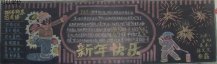 /heibanbao/yingxinnian/20190108/27545.html