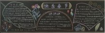 /heibanbao/yingxinnian/20190108/27477.html