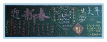 /heibanbao/yingxinnian/20190108/27488.html