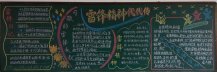 /heibanbao/xueleifeng/20190108/10398.html