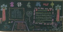 /heibanbao/xueleifeng/20190108/10246.html