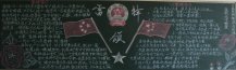 /heibanbao/xueleifeng/20190108/9961.html