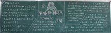 /heibanbao/xueleifeng/20190108/10219.html