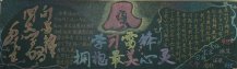 /heibanbao/xueleifeng/20190108/10262.html