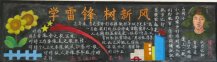 /heibanbao/xueleifeng/20190108/10412.html