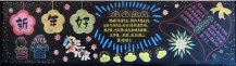 /heibanbao/yingxinnian/20190108/27455.html