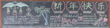 /heibanbao/yingxinnian/20190108/27582.html