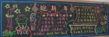 /heibanbao/yingxinnian/20190108/27596.html