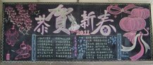 /heibanbao/yingxinnian/20190108/27601.html