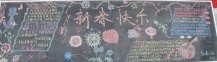 /heibanbao/yingxinnian/20190108/27578.html