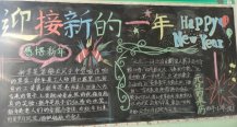 /heibanbao/yingxinnian/20190108/27621.html
