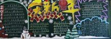 /heibanbao/yingxinnian/20190108/27434.html