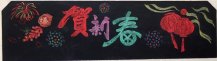 /heibanbao/yingxinnian/20190108/27478.html