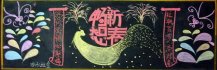 /heibanbao/yingxinnian/20190108/27643.html