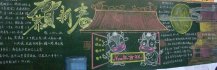/heibanbao/yingxinnian/20190108/27374.html