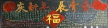 /heibanbao/yingxinnian/20190108/27405.html