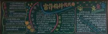 /heibanbao/xueleifeng/20190108/10376.html
