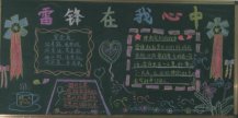 /heibanbao/xueleifeng/20190108/10364.html