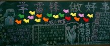 /heibanbao/xueleifeng/20190108/10174.html