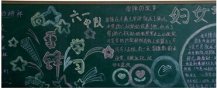 /heibanbao/xueleifeng/20190108/10231.html