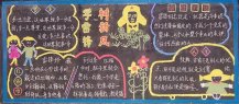 /heibanbao/xueleifeng/20190108/10106.html