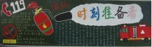 /heibanbao/qita/20190108/2808.html