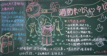 /heibanbao/qita/20190108/2768.html