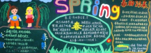 /heibanbao/yingxinnian/20190108/27293.html