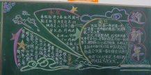 /heibanbao/yingxinnian/20190108/27519.html