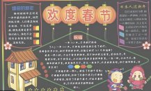 /heibanbao/yingxinnian/20190108/27350.html
