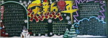 /heibanbao/yingxinnian/20190108/27313.html