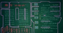 /heibanbao/yingxinnian/20190108/27323.html