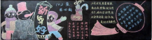 /heibanbao/yingxinnian/20190108/27524.html