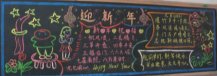 /heibanbao/yingxinnian/20190108/27539.html
