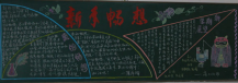 /heibanbao/yingxinnian/20190108/27392.html
