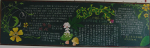 植树节黑板报：合作种树