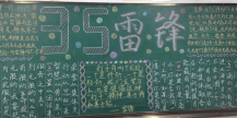 /heibanbao/xueleifeng/20190108/10076.html
