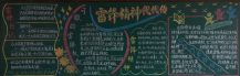 /heibanbao/xueleifeng/20190108/10002.html
