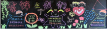 /heibanbao/xueleifeng/20190108/9926.html