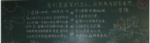 /heibanbao/xueleifeng/20190108/9954.html