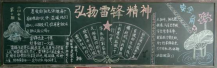 /heibanbao/xueleifeng/20190108/10096.html