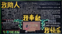 /heibanbao/xueleifeng/20190108/9959.html