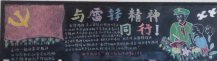 /heibanbao/xueleifeng/20190108/9943.html