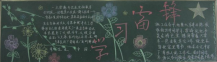 /heibanbao/xueleifeng/20190108/9933.html